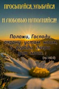 schones wochenende bilder auf russisch